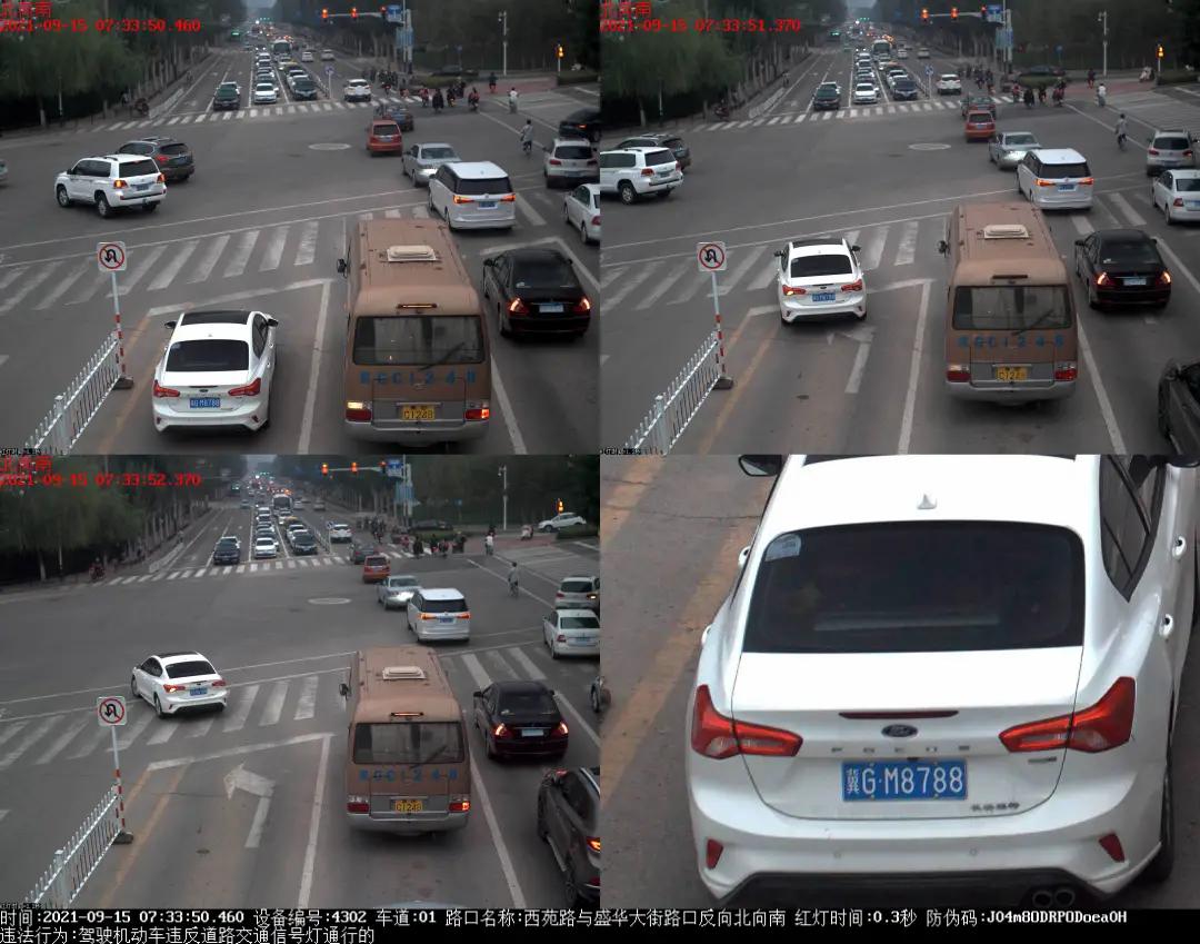 张家口市交通违法举报,张家口车辆违章去哪里处理