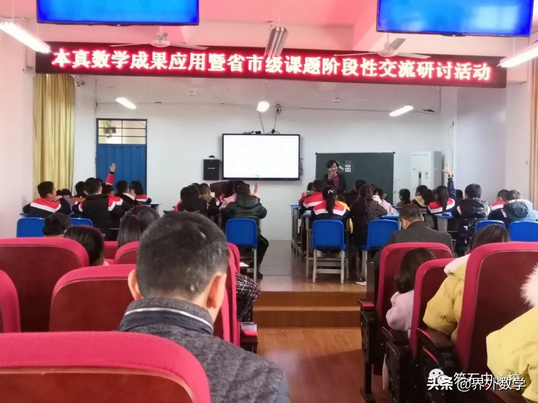 聚焦核心素养课程建设,聚焦核心素养提升课堂教学品质