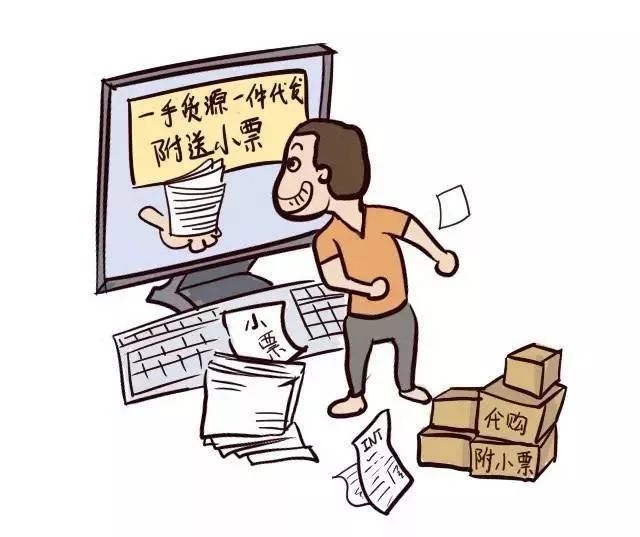 净网2018行政处罚多少家,净网2019造谣者被列入黑名单