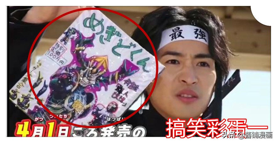 假面骑士圣刃番外篇,假面骑士圣刃完结纪念