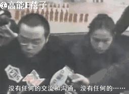 王菲谢霆锋张柏芝周迅窦唯关系图,王菲有什么魅力让窦唯谢霆锋喜欢