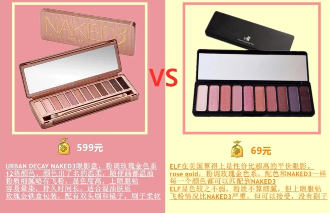 平价热门眼影盘测评,热门眼影双色推荐网红爆款