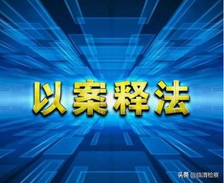 以毒品进行销售违禁品司法解释,贩卖毒品怎么处罚