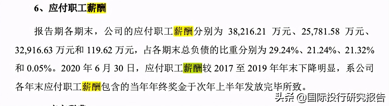 锐捷网络ipo,锐捷网络涨2.92%