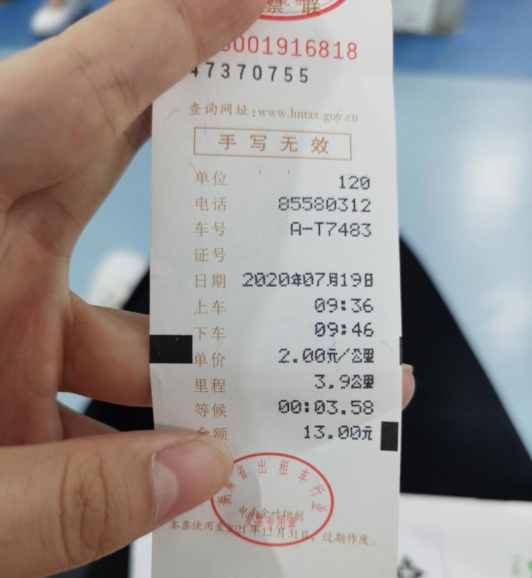 抬头为个人的发票可以报销吗,个人发票抬头为什么都可以报销