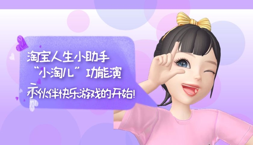 淘宝电商小助手新手教程,淘宝小助手怎样使用