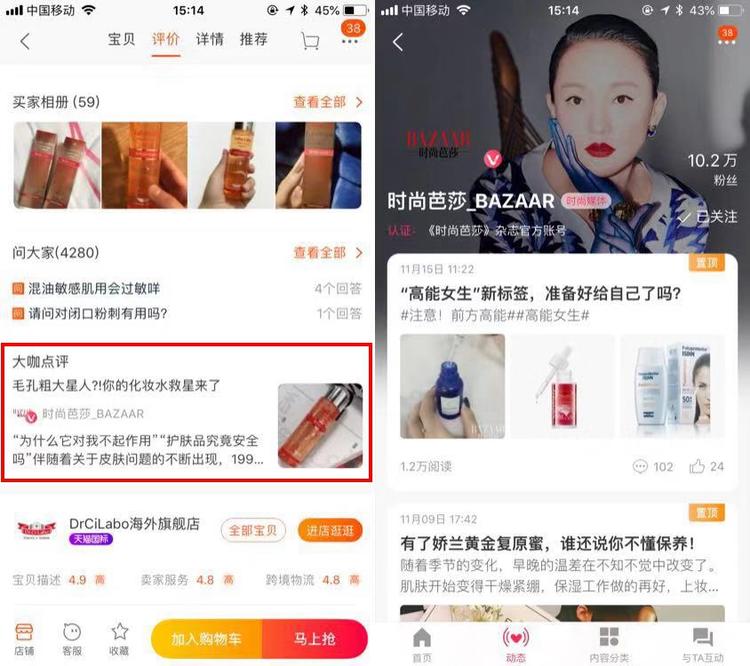 娣樺疂涓婄殑涔﹀湪鍝釜杞欢鍙互鐪嬪埌,鎬庝箞鍦ㄦ窐瀹濅笂鐪嬪皬绾功