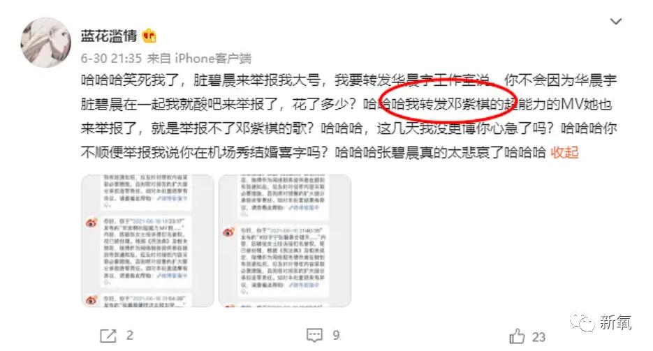 华晨宇整前整后对比,华晨宇最近又整脸了么