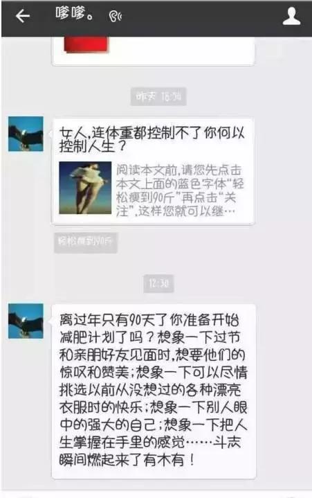 被我妈笑岔气了搞笑聊天记录,老妈顺产搞笑聊天记录