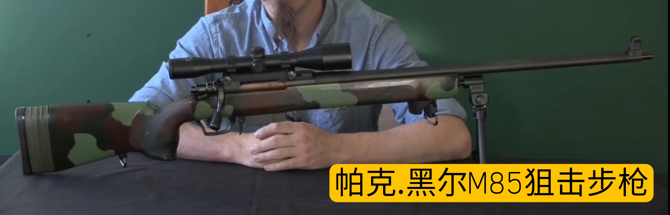 英国枪械纪录片,英国枪的历史