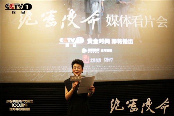 绝密使命长江红色交通线,绝密使命指的是哪条交通线