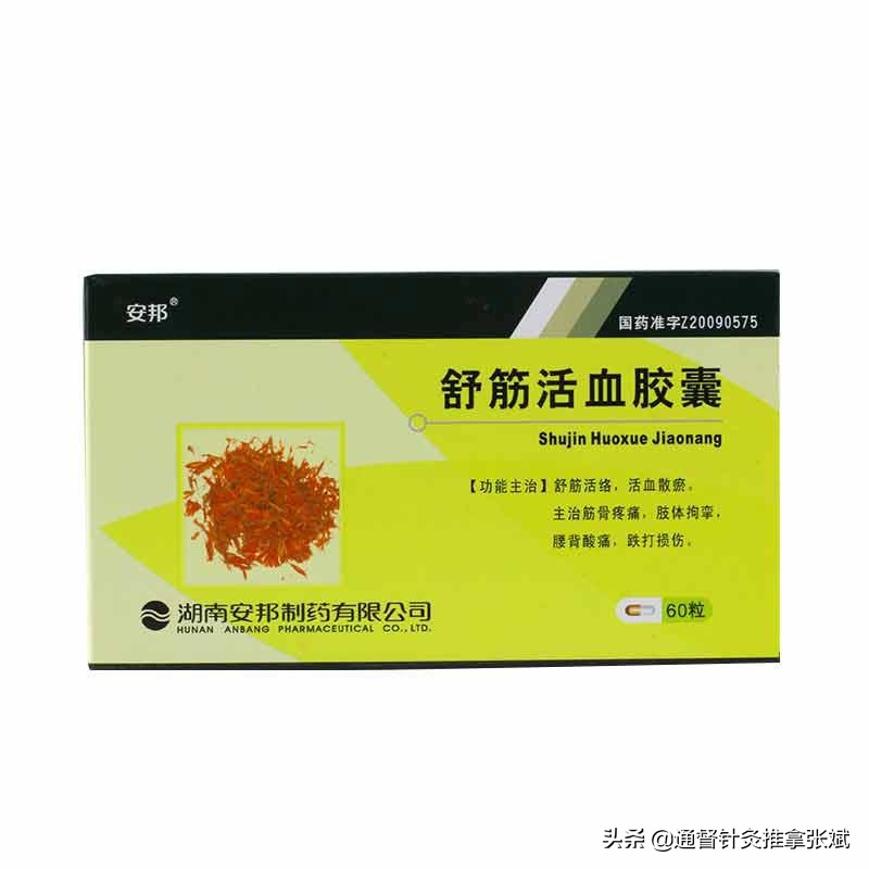 腰腿疼如何看患者的片子,腰腿疼患者的锻炼方法