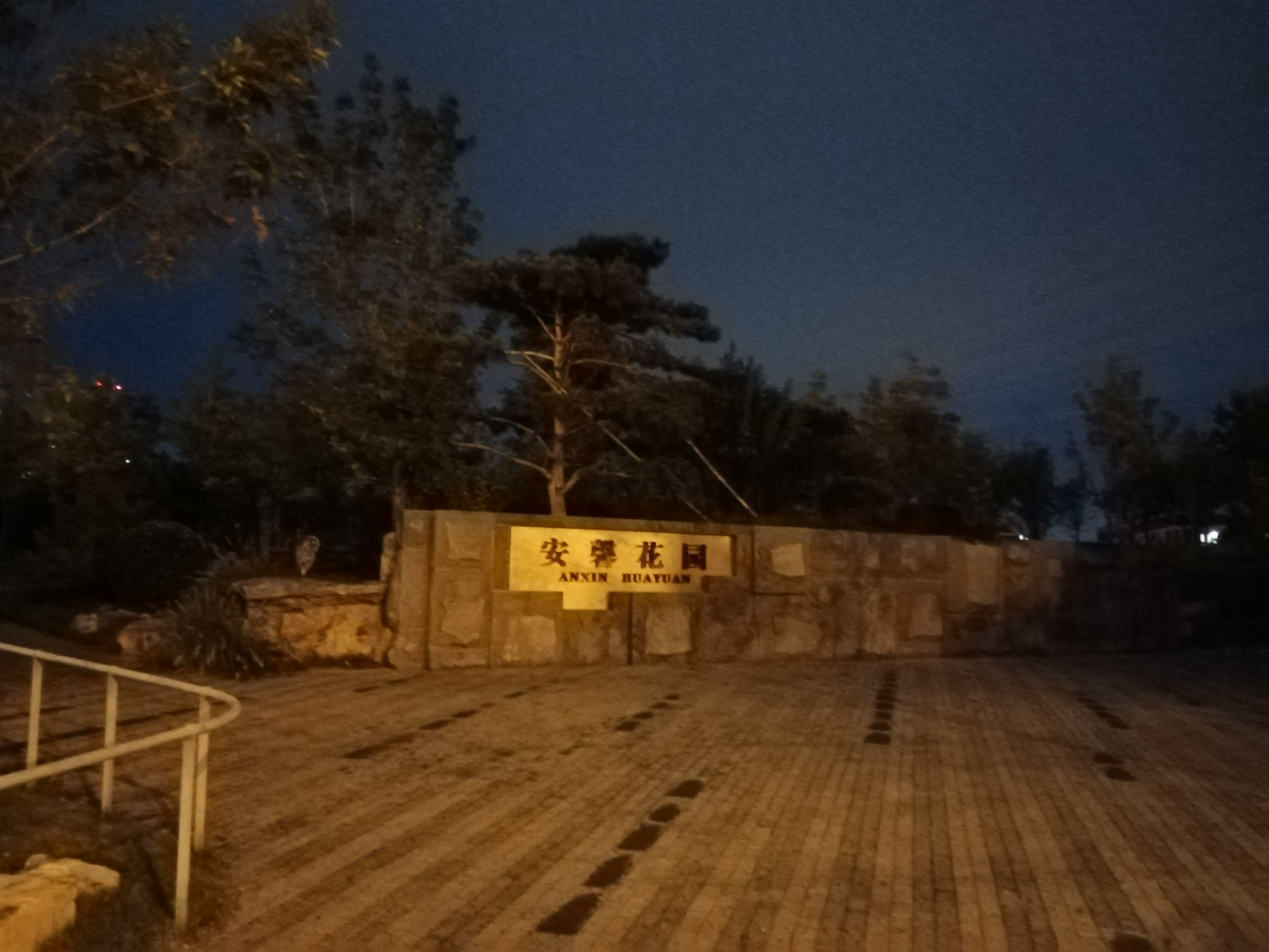 华为畅享20plus和荣耀30哪个好,华为畅享20e和荣耀play5t对比