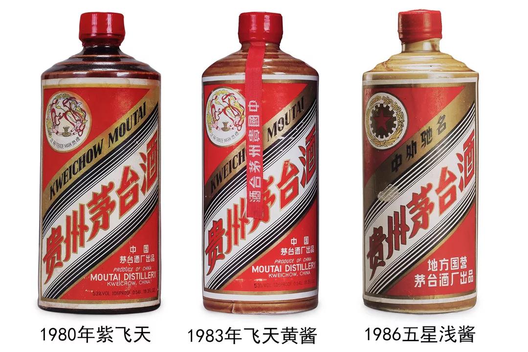 茅台酒的鉴别方法和技巧,茅台酒43度鉴别真假