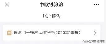 基金投顾和一般投顾的区别,基金投顾是一种什么样的服务