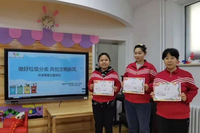 社区工会开展垃圾分类,助力垃圾分类减量工作上新台阶