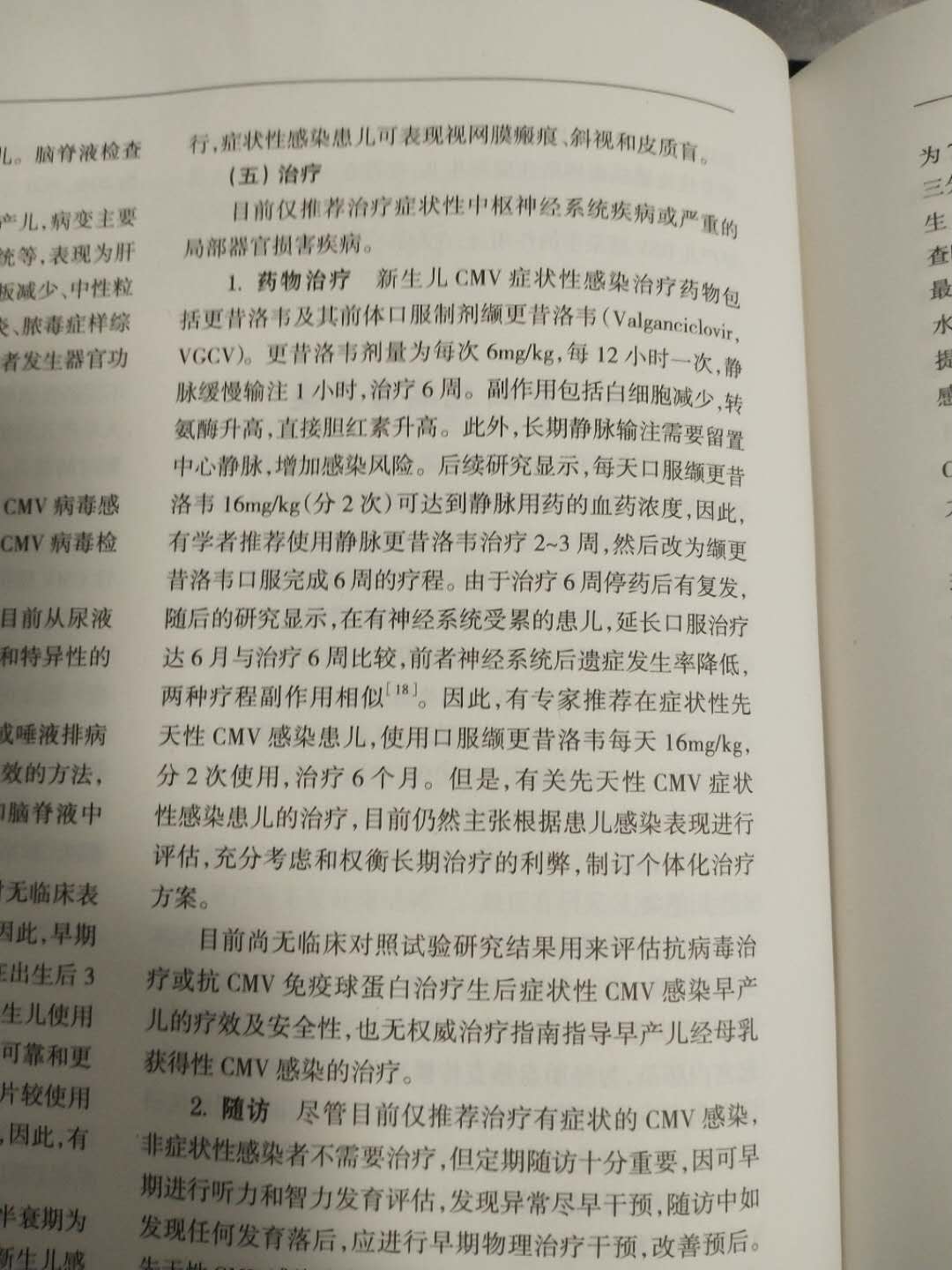 早产母乳巨细胞病毒检测有必要吗,早产儿母乳喂养需要查巨细胞吗