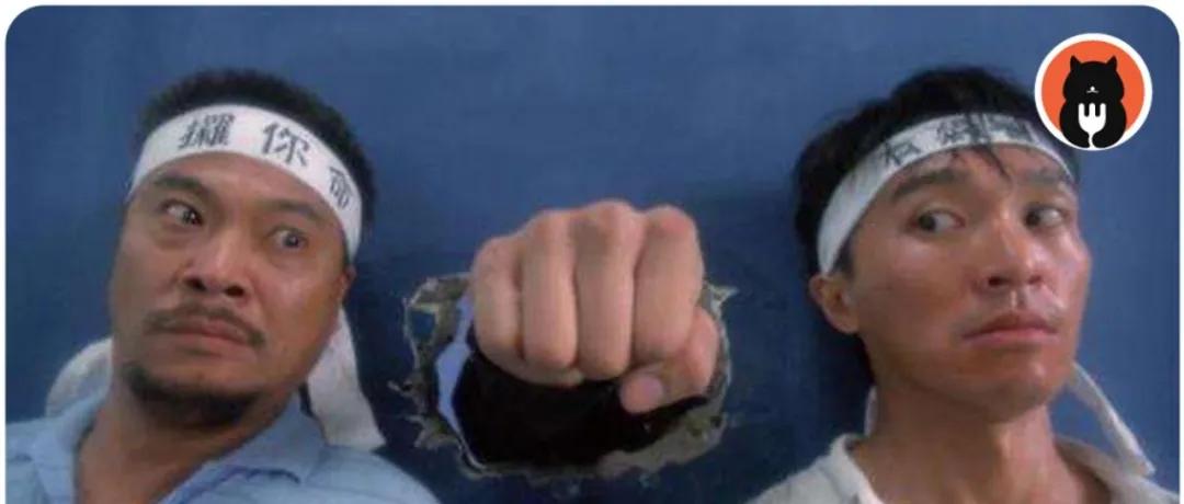 吴孟达与周星驰：输给同班同学的日子