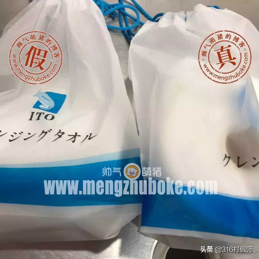 日本洗脸巾的真假,日本ito洗脸巾的正确用法