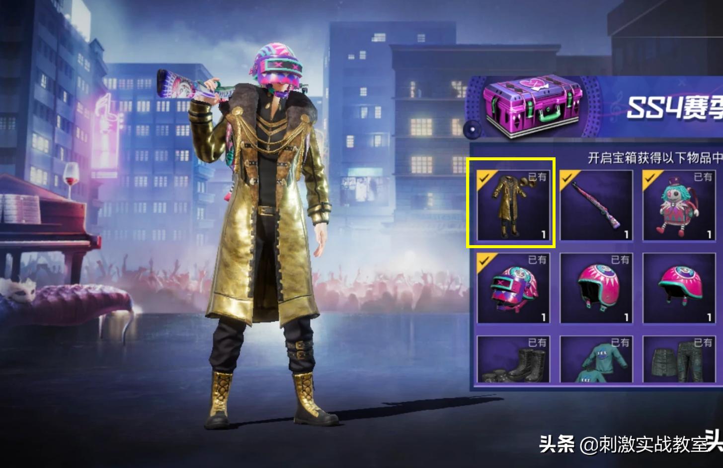 吃鸡新赛季手册值不值得入手,吃鸡挑战5000块钱