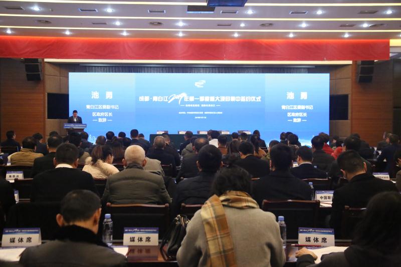 青白江最新重大投资项目,总投资1500亿元项目落户成都