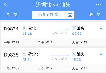激动！龙岗人最快2个多钟可抵汕头市区