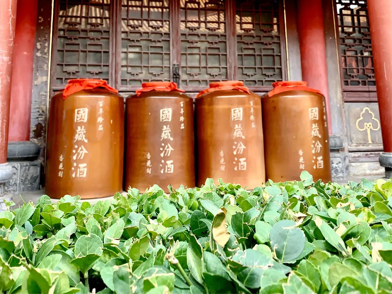 2008年杏花村汾酒喜爱系列50度,杏花村汾酒文化典藏