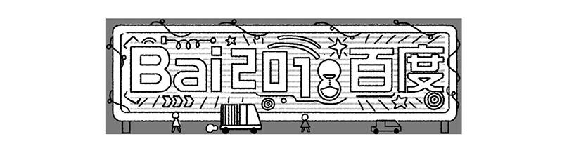 元旦创意logo,2020年鼠年元旦logo免费设计