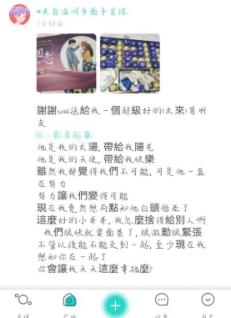 Soulmate，让我住进你的心里