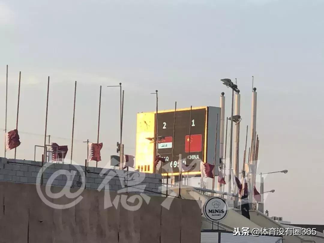 国足惨败马来西亚,国足0比1负伊拉克比赛