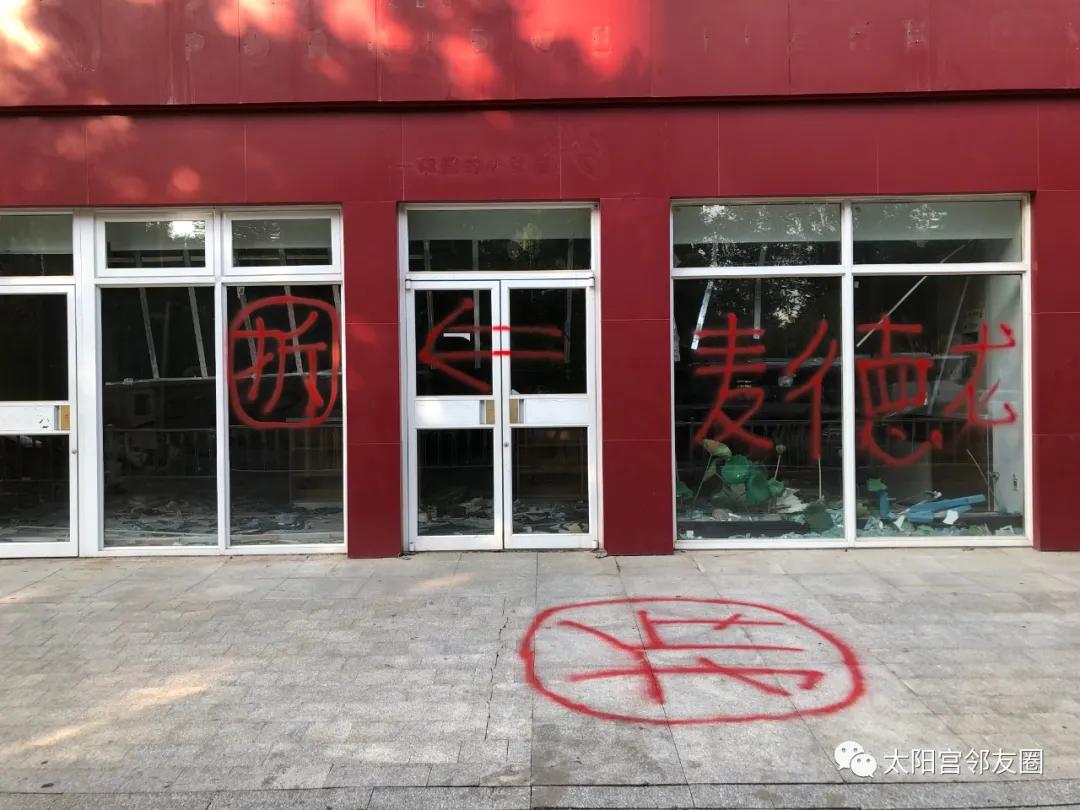 太阳宫空中全景,月亮宫太阳宫航拍