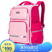 开学你准备好了吗幼儿园,开学啦你准备好了么