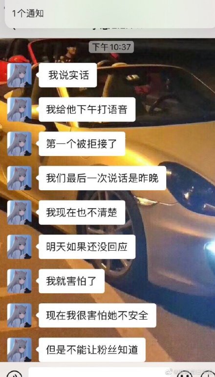 都美竹再度发文,都美竹再发文爆料