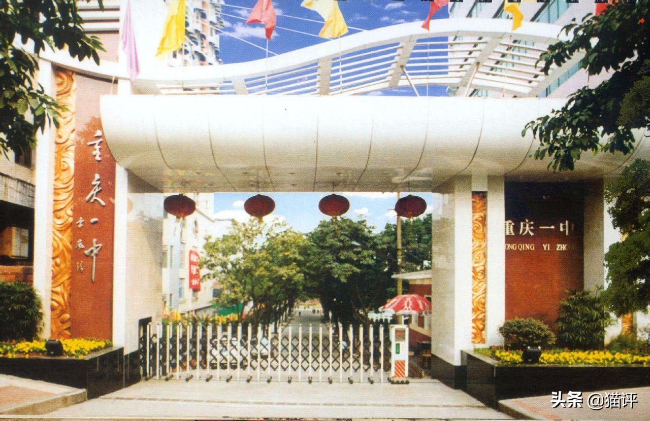 重庆一中有哪几个分校,重庆一中的分校有哪些