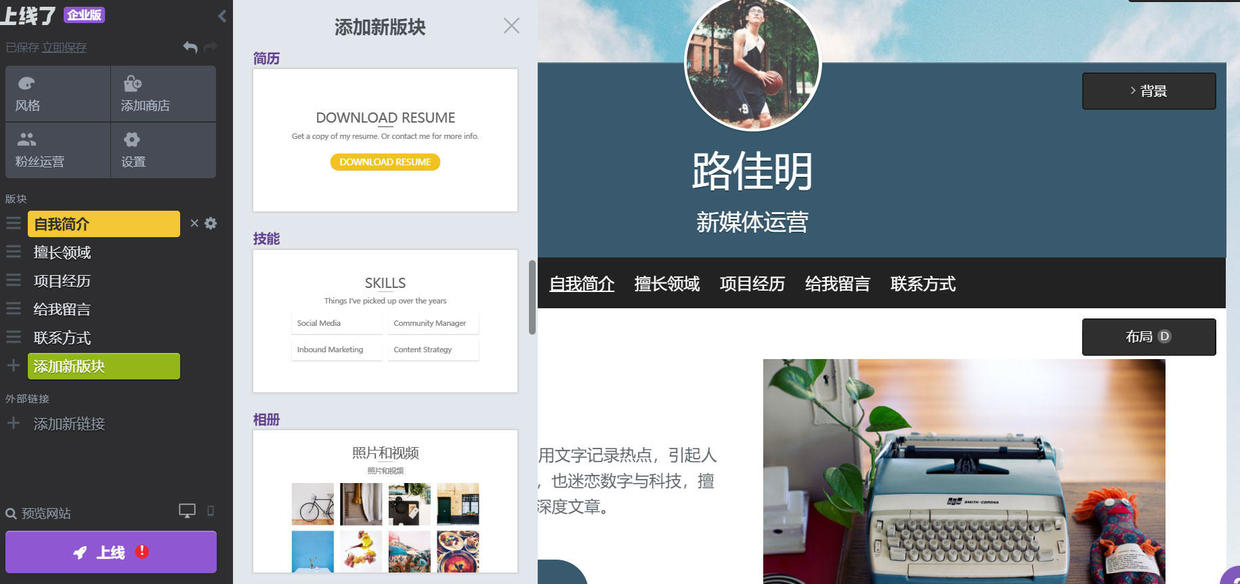 个人网页搭建教程,网页制作建站点