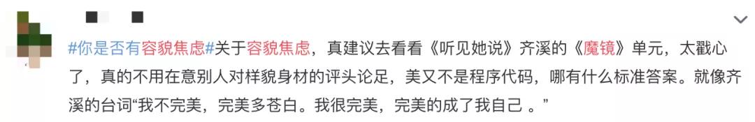 我就是觉得没勇气再去面对怎么回复,我就是觉得谁也配不上她的英语