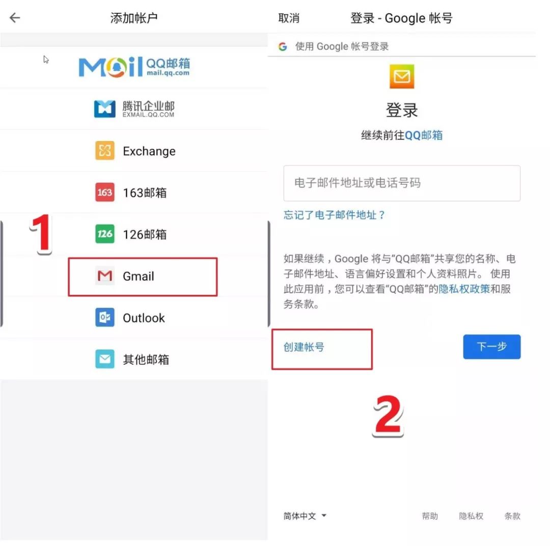 最简单的谷歌gmail邮箱,谷歌gmail邮箱申请