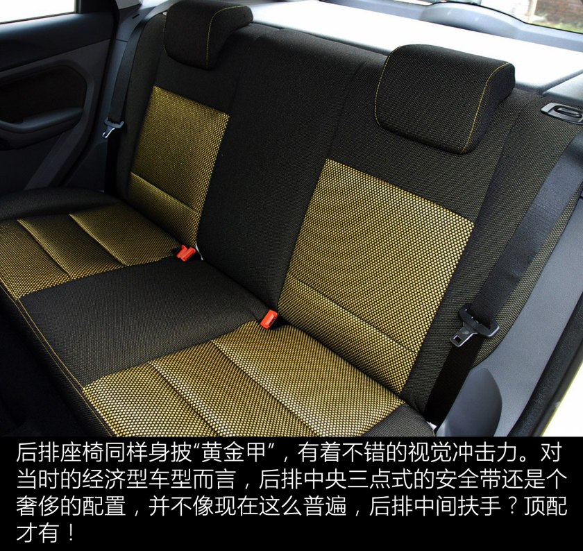 真正的新一代福克斯,到哪里都是焦点狮子座