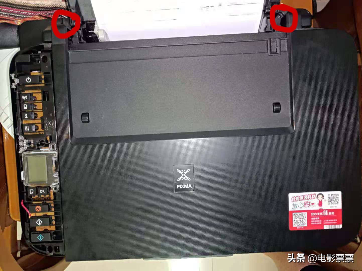 佳能ts3180加墨后怎么复位,佳能ts3180卡住纸怎么处理