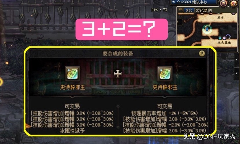 旭旭宝宝用了4亿游戏币,蓝灵绿玉石项链旭旭宝宝