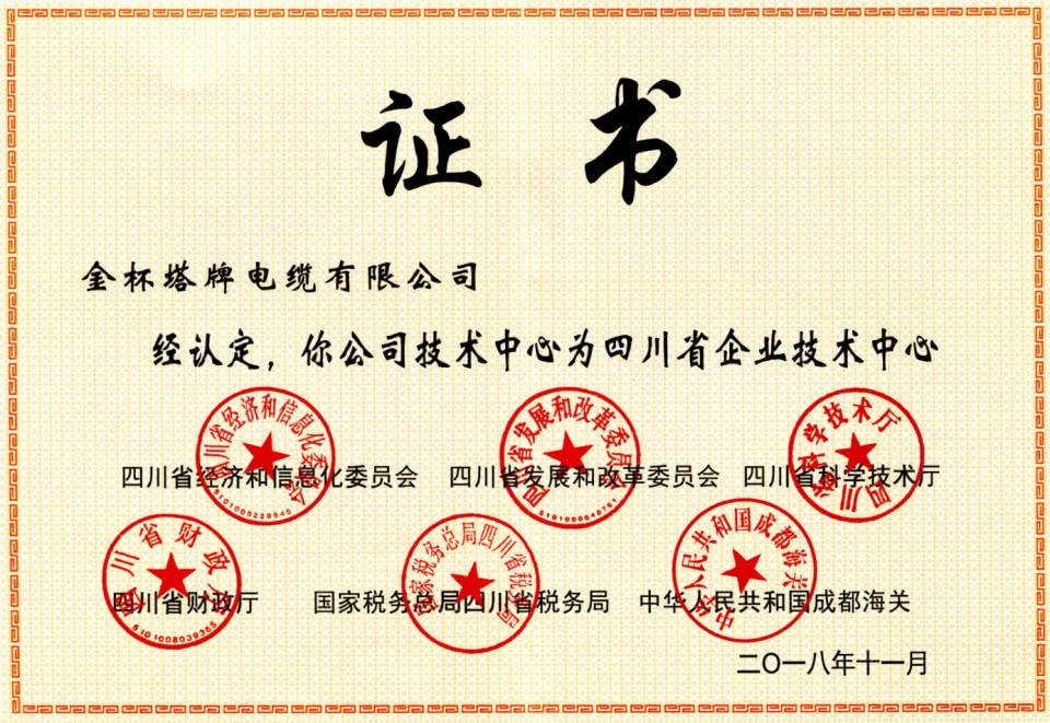 电线电缆使用寿命短的原因是什么,电线电缆老化