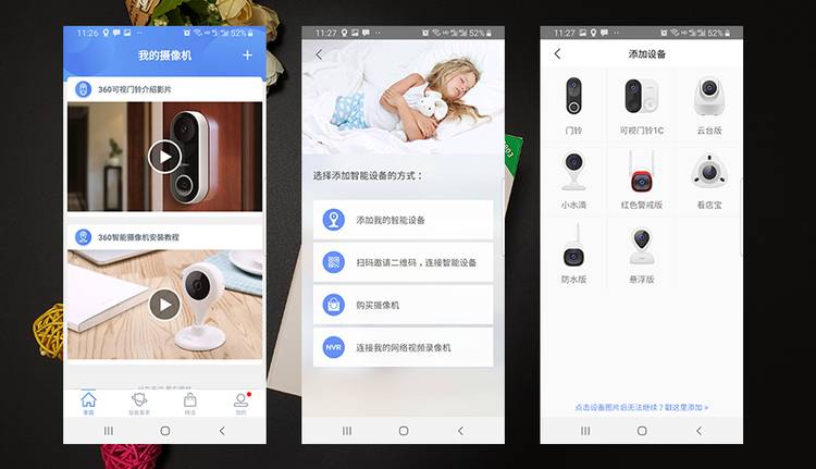 360小水滴ai摄像头评测,360智能摄像机小水滴一代型号