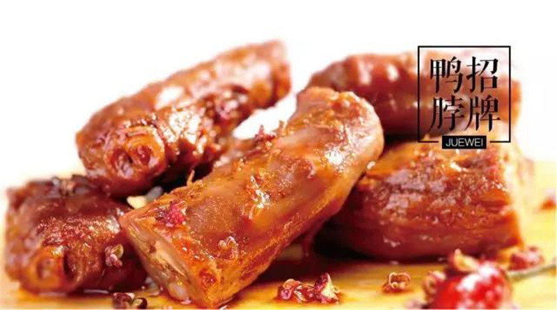 绝味鸭脖加盟赚钱吗要多少加盟费,绝味鸭脖和紫燕百味鸡加盟哪个好