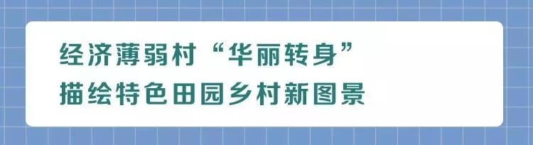 从边陲小镇到魅力之城的华丽转身,从产业地到产业高地的转变