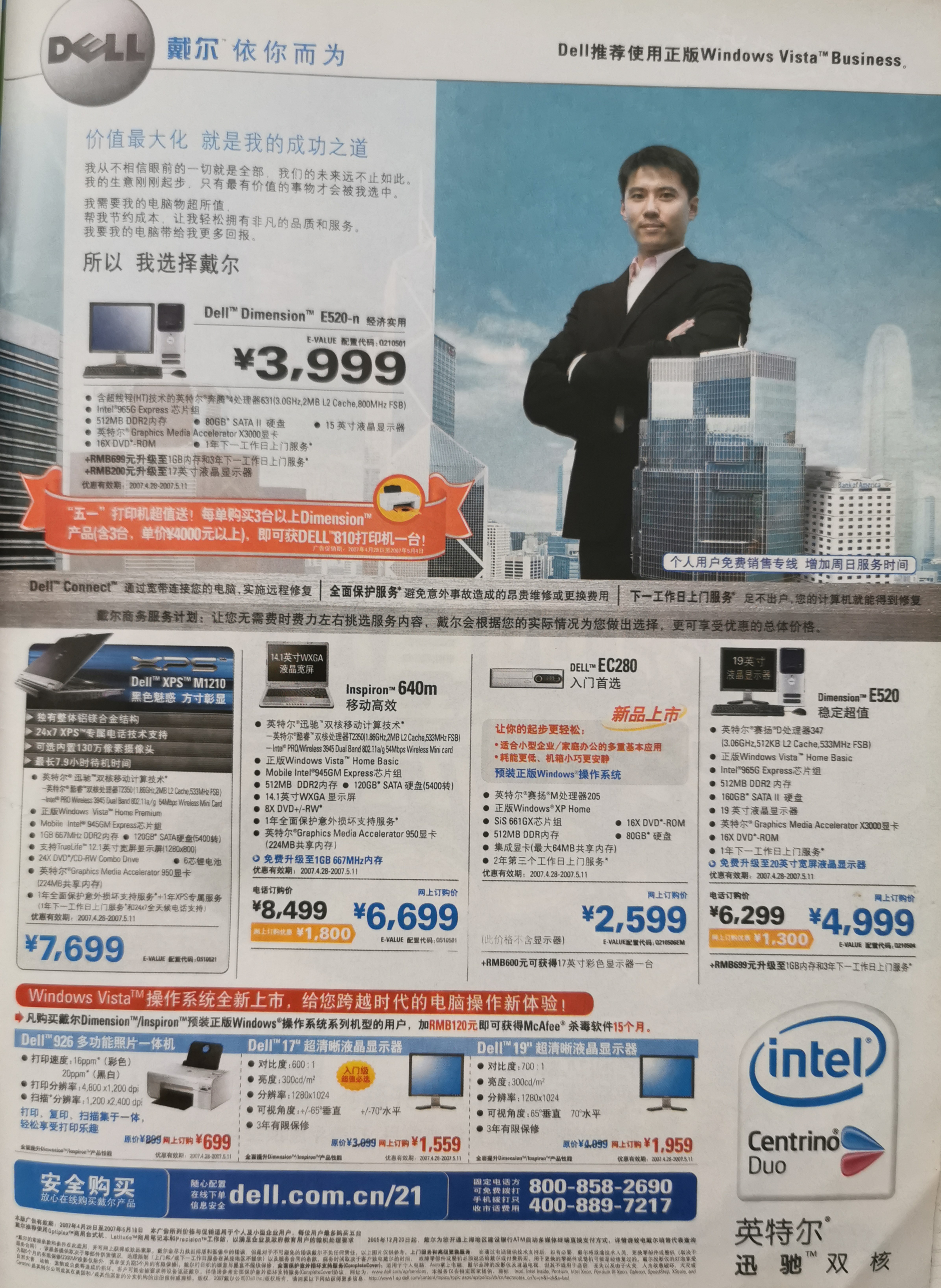 我翻看了12年前的《读者》,猜猜我发现了什么