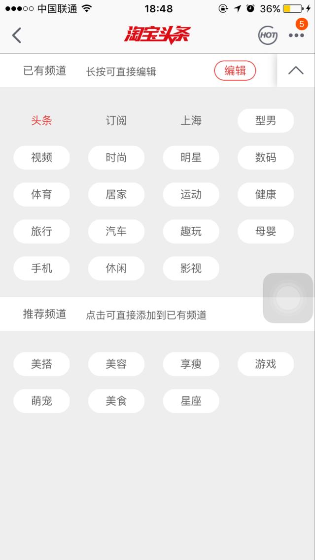 淘宝逛逛达人招募,淘宝商品匹配达人