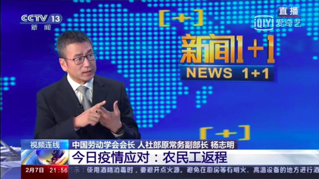 白岩松经典演讲视频医德,白岩松经典演讲视频讲健康