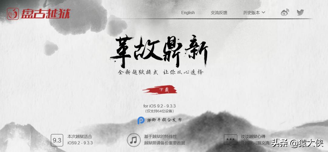 现在的iphone还需要越狱吗,现在的你还在吗完整版