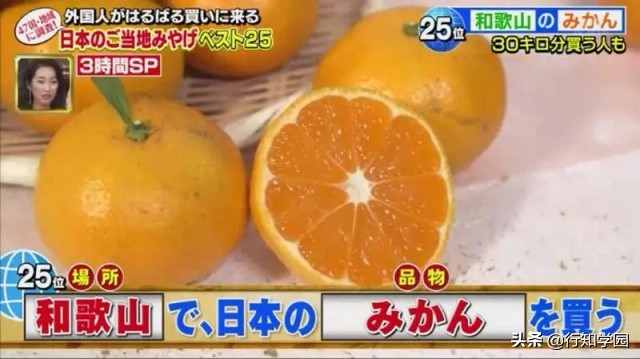 外国人到日本都爱买哪些特产？有了这份清单从此送礼不烦恼