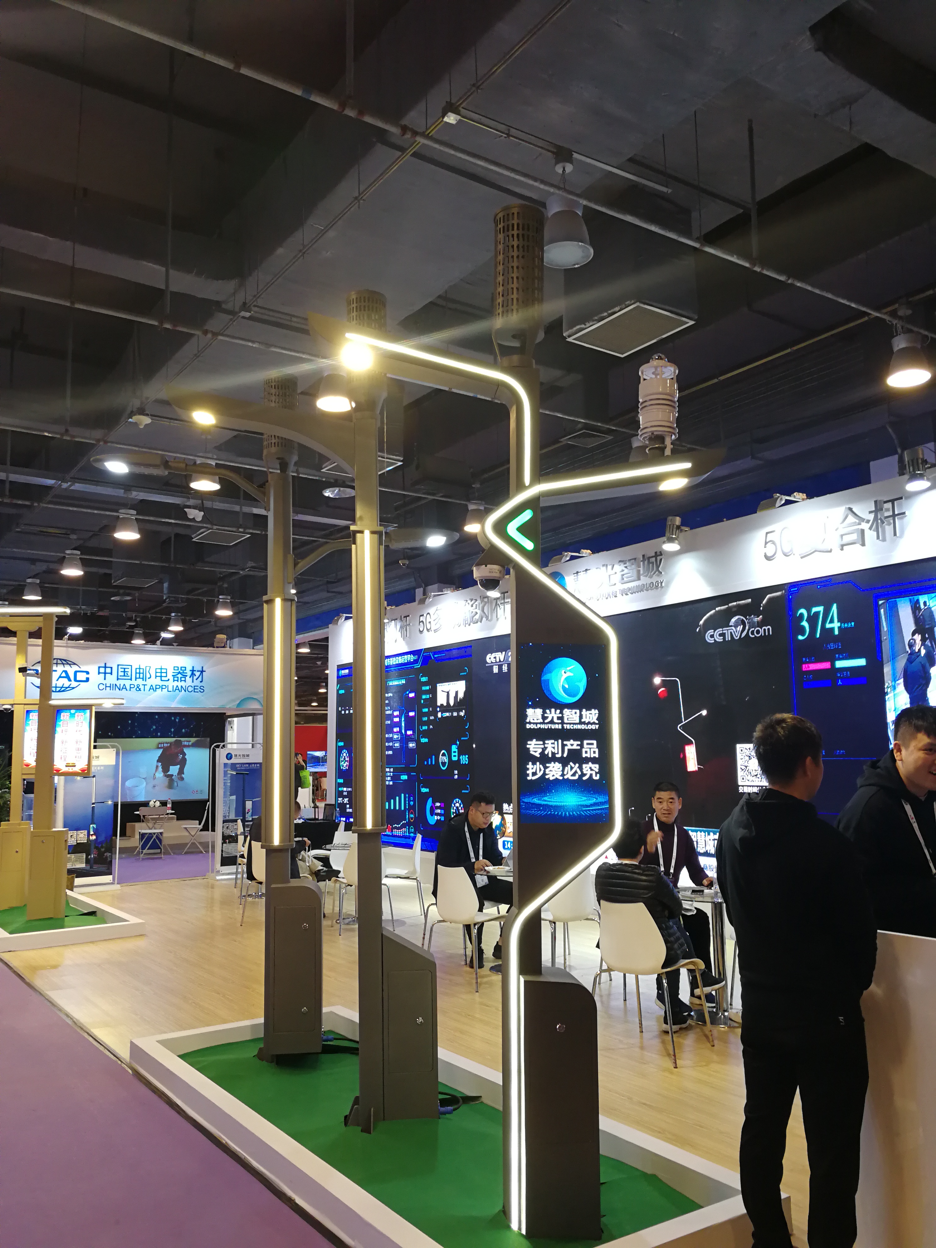 今天5g,大家看好5g吗